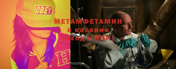 кокаин VHQ Вязьма