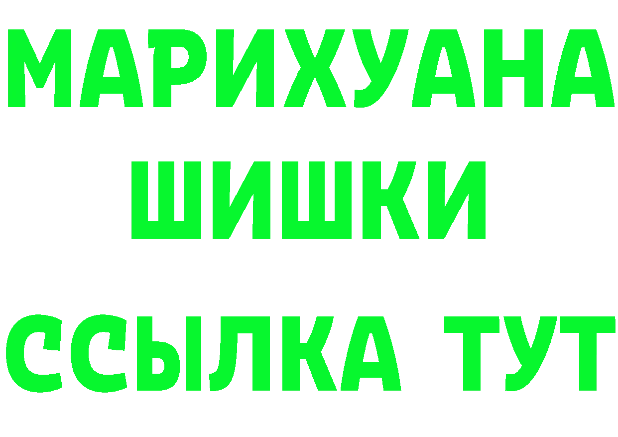 Alpha-PVP СК КРИС ССЫЛКА площадка мега Лесосибирск